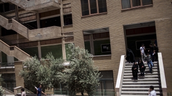 Vue, en juin 2014, de l’université Mofid de Qom (fondé en 1989).